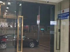 -吾遇酒店(深圳火车站罗湖口岸店)