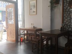 大堂-随柳居·苏式小吃(建新巷店)