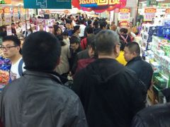 -利群商厦(台东店)