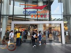-东荟城名店仓