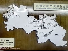-自贡市盐业历史博物馆