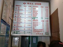 -鲜得来排骨年糕(即墨路店)