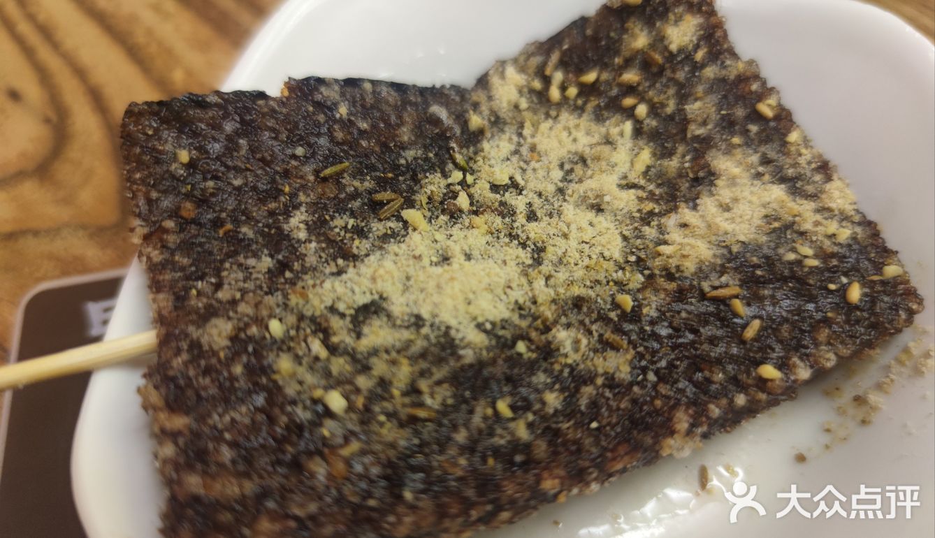 麻酱土豆粉