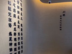 -川匠·睡眠采耳·SPA(九眼桥店)