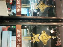 -海鲜e族(马王堆店)