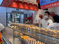 -读酥世家(松江新城地铁站店)