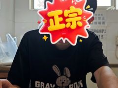 -尹三豆汁(天坛店)