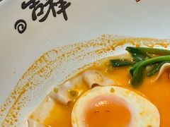 -荣轩(新荣记环球金融中心店)