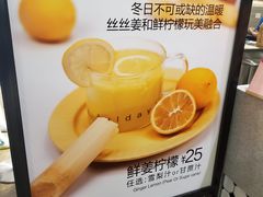 -每日新鲜水果吧(黄浦来福士店)