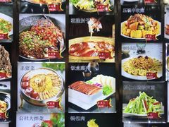 -人民公社大食堂(顺义总店)
