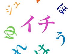 -帝京日语(春熙路旗舰校区)