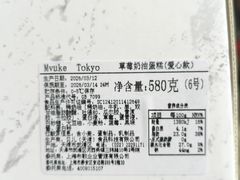 -布歌东京(金融街购物中心店)