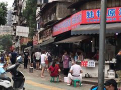 景观位-周记热干面豆皮大王(桃花东街店)