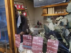 -Al Salam莫的三明治