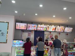 -陈老大冷饮厅(金街广场店)