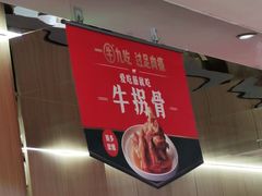 -西贝(上海新梅广场店)