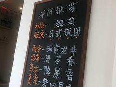 -茶庐(百花洲路店)