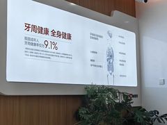 -优诺口腔(华东总院)