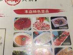 -月满大江经典火锅(任城路店)