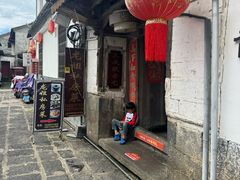 -龙姐私房菜(和顺古镇店)