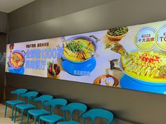 -半天妖烤鱼(绿地大融城店)