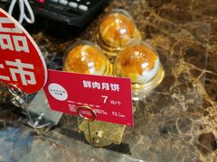 -味多美(上南路店)