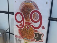 -明記茶餐廳(福田总店)