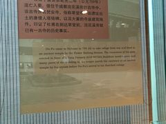 -成都杜甫草堂博物馆