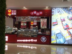 -万达广场(无锡滨湖店)