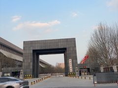 -中央戏剧学院(昌平校区)