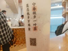 -眷茶臻选(锦艺城店)