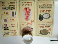 -乔先生涮肉·鲜活牛羊肉火锅(塘沽店)