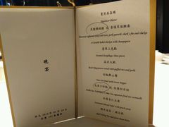 菜单-欣叶食艺轩