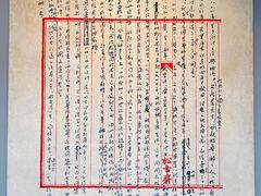 -北京鲁迅博物馆(北京新文化运动纪念馆鲁博馆区)