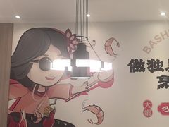-巴蜀王婆大虾(南锣鼓巷店)