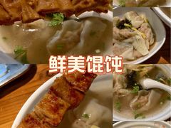 -海平馄饨(逍遥二路店)