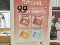 -海马体照相馆(环贸iapm大师爱情店)