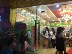 -番禺大岗仙庙烧鸡(芳村店)