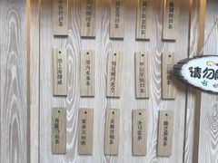 -厝内小眷村(西单大悦城店)