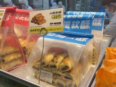 -鲍师傅糕点(虹口龙之梦店)