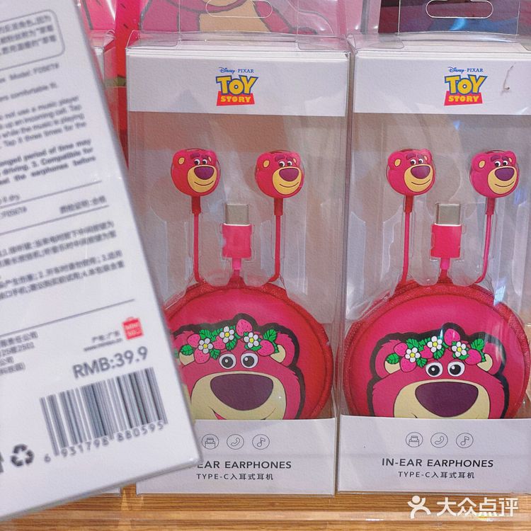 草莓熊🍓系列❌名创优品