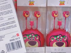 -名创优品(天河区正佳广场二店)