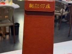 -肥肥虾庄·金牌油焖大虾(汉口城市广场店)