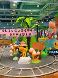 -贝乐鸥主题乐园(锦城万达广场店)