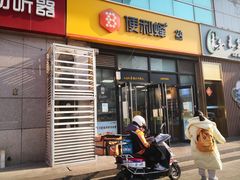 -便利蜂(广安门内大街319号店)