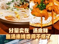 -原醪糟民俗小吃(金沙港湾店)