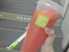-奈雪的茶(苏宁广场店)