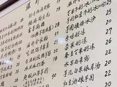 -堂屋糖水店(愚园店)