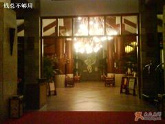 -七仙岭君澜度假酒店