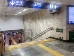 -北京站(地铁站)